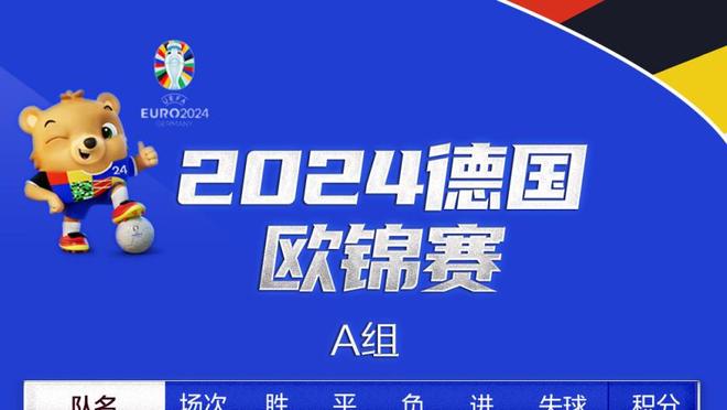 U19国足集训名单：留洋球员苏宇亮在列，泰山队共9人入选